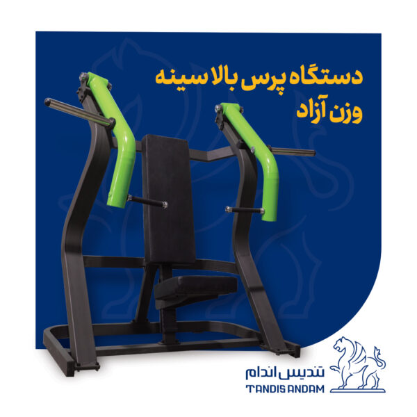 دستگاه بدنسازی پرس بالا سینه وزنه آزاد تندیس اندام