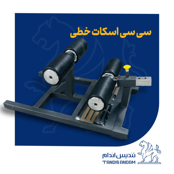 دستگاه بدنسازی سی سی اسکات تندیس اندام